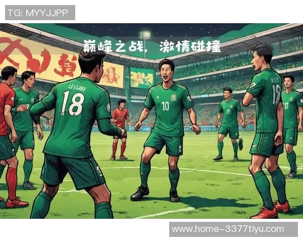 2026世界杯：全球足球盛宴即将开启，期待各国球队的精彩对决与激情碰撞